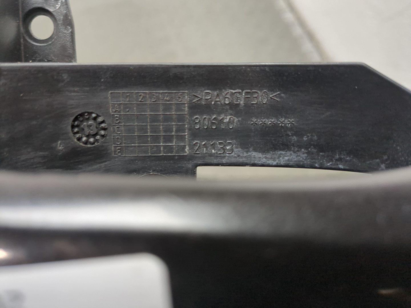 Ручка двери наружная