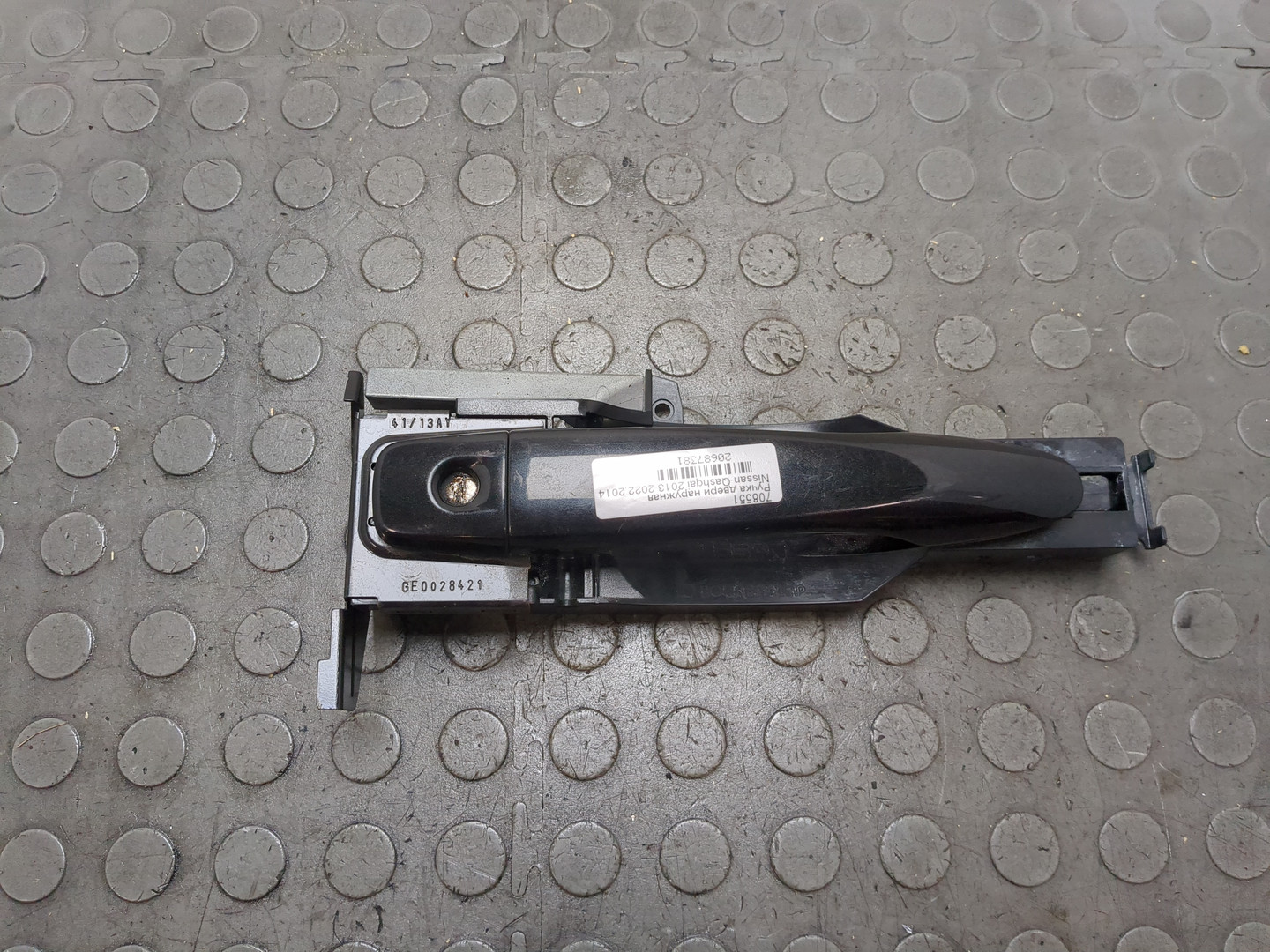 Ручка двери наружная