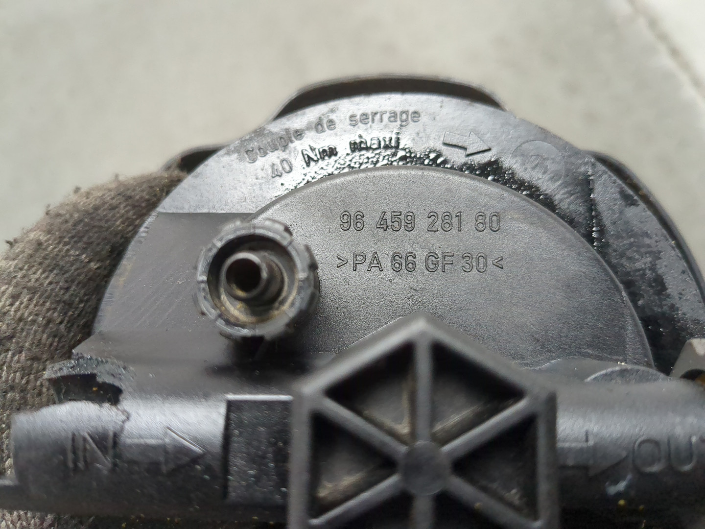 Корпус топливного фильтра