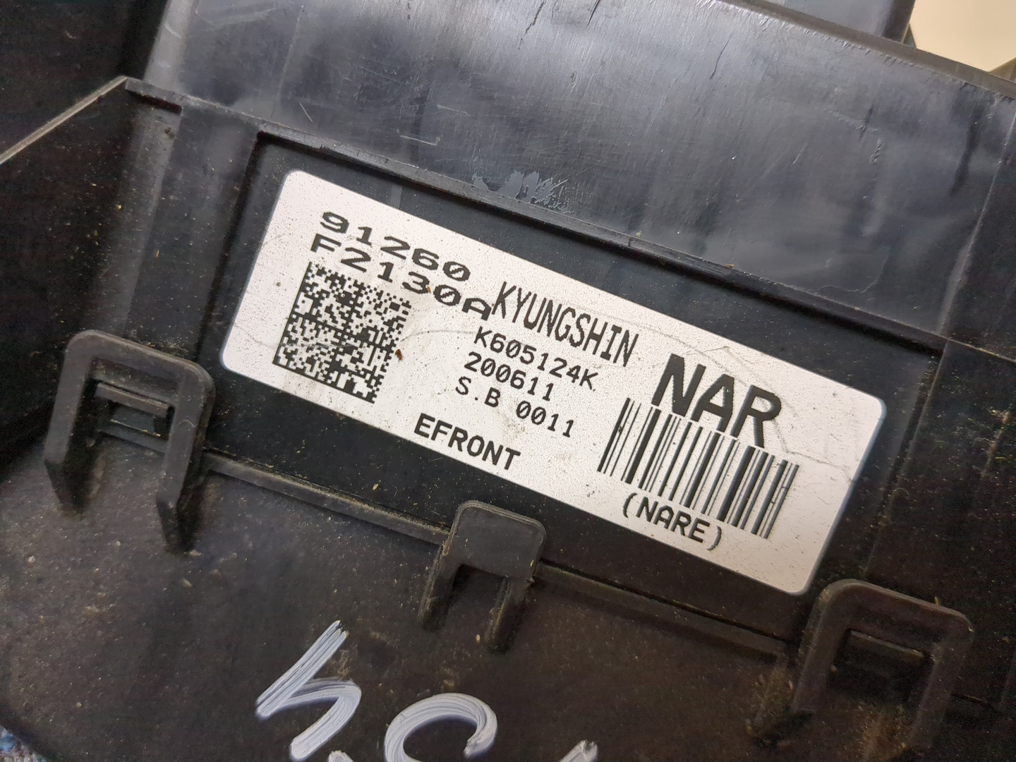 Блок предохранителей