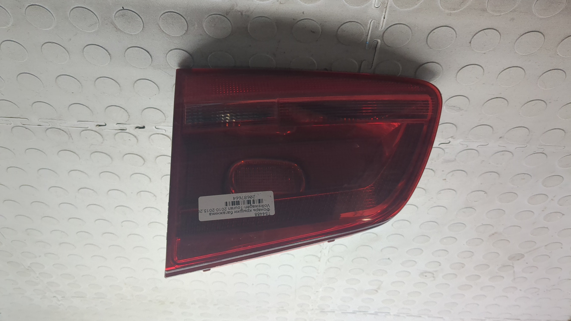 Фонарь задний внутренний правый