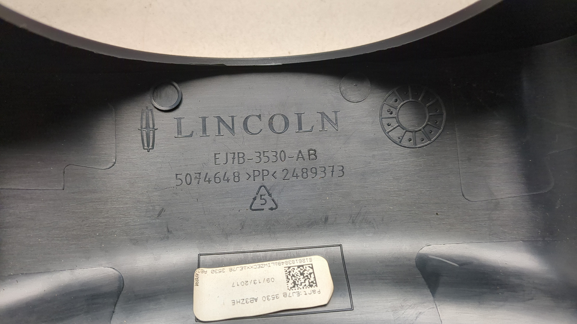 Кожух рулевой колонки