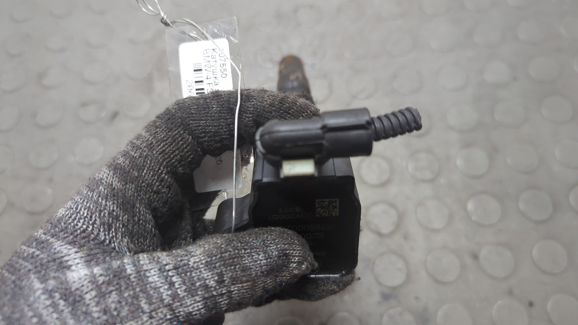 Катушка зажигания