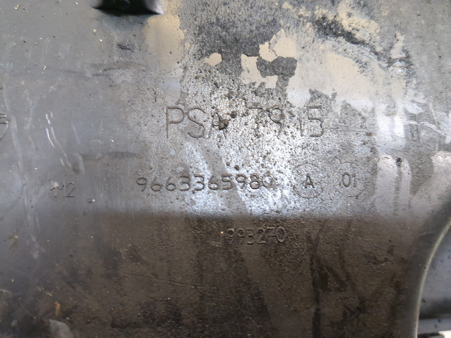 Корпус воздушного фильтра