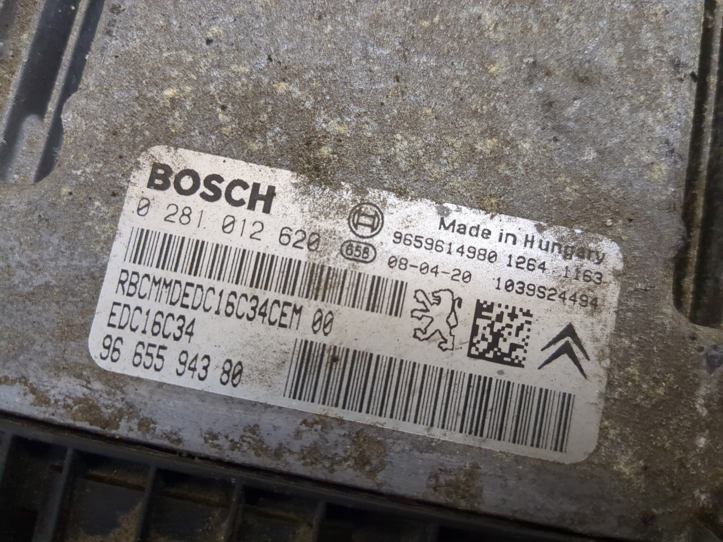 Блок управления двигателем