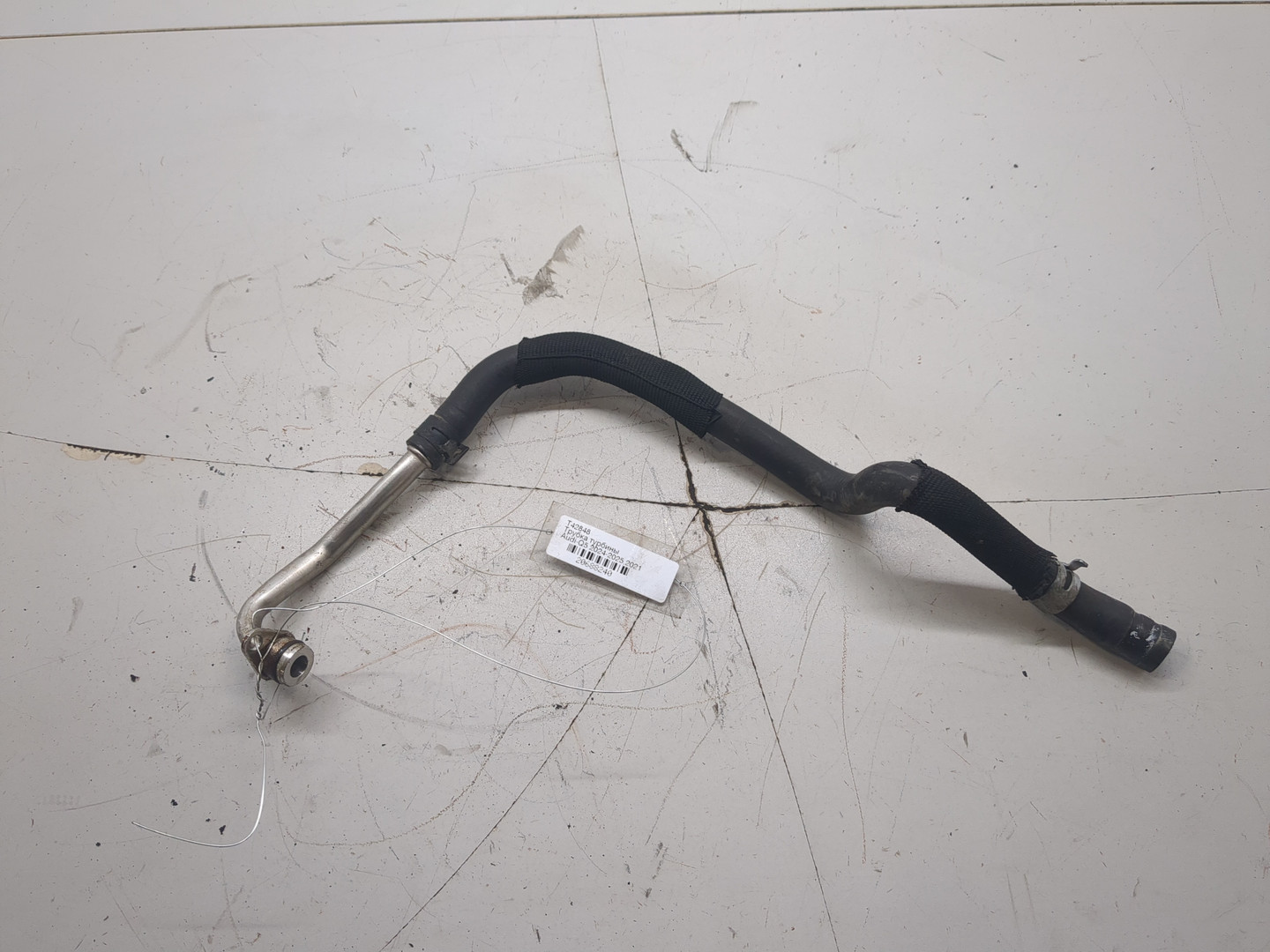 Трубка турбины