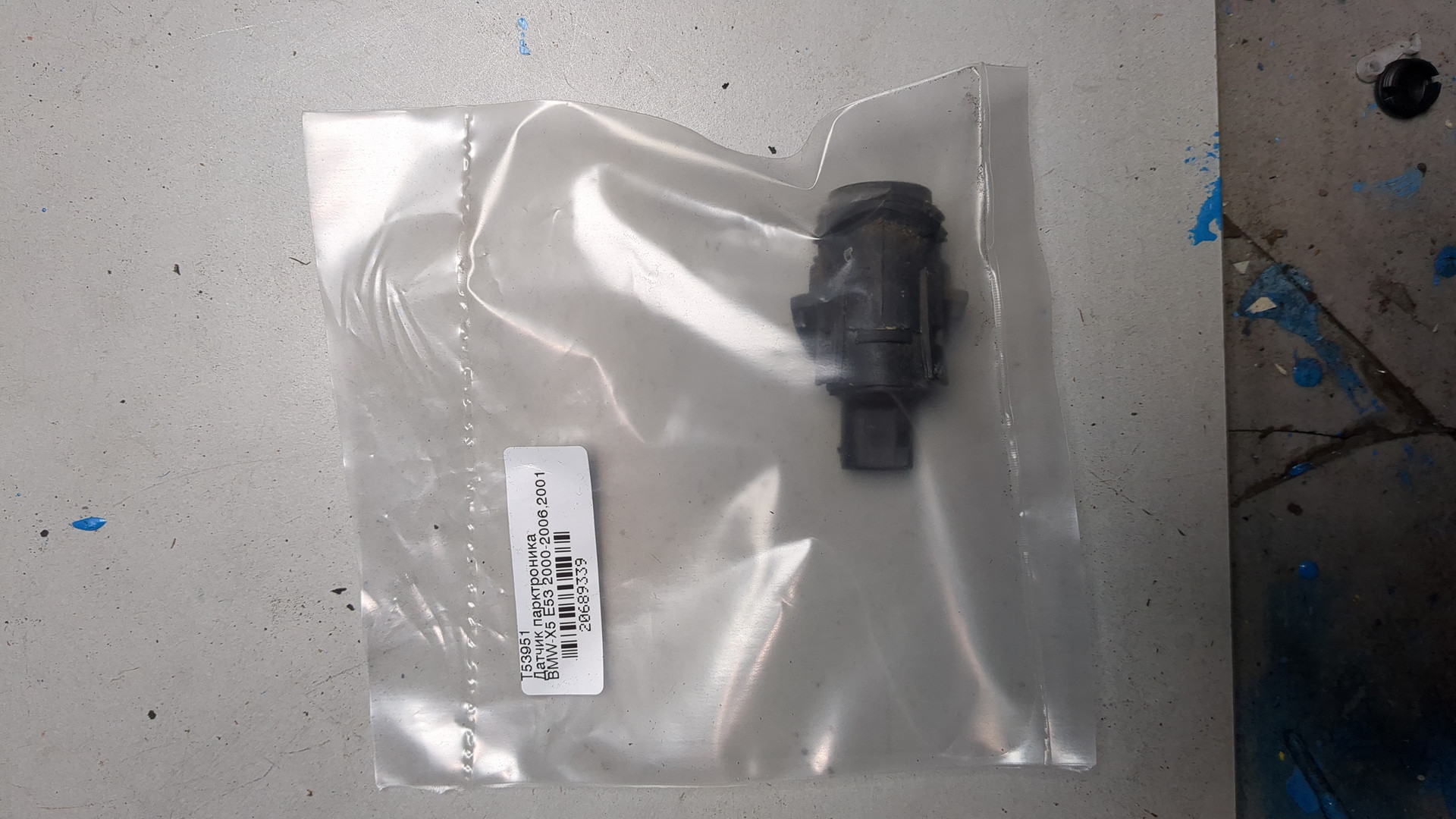 Датчик парковки