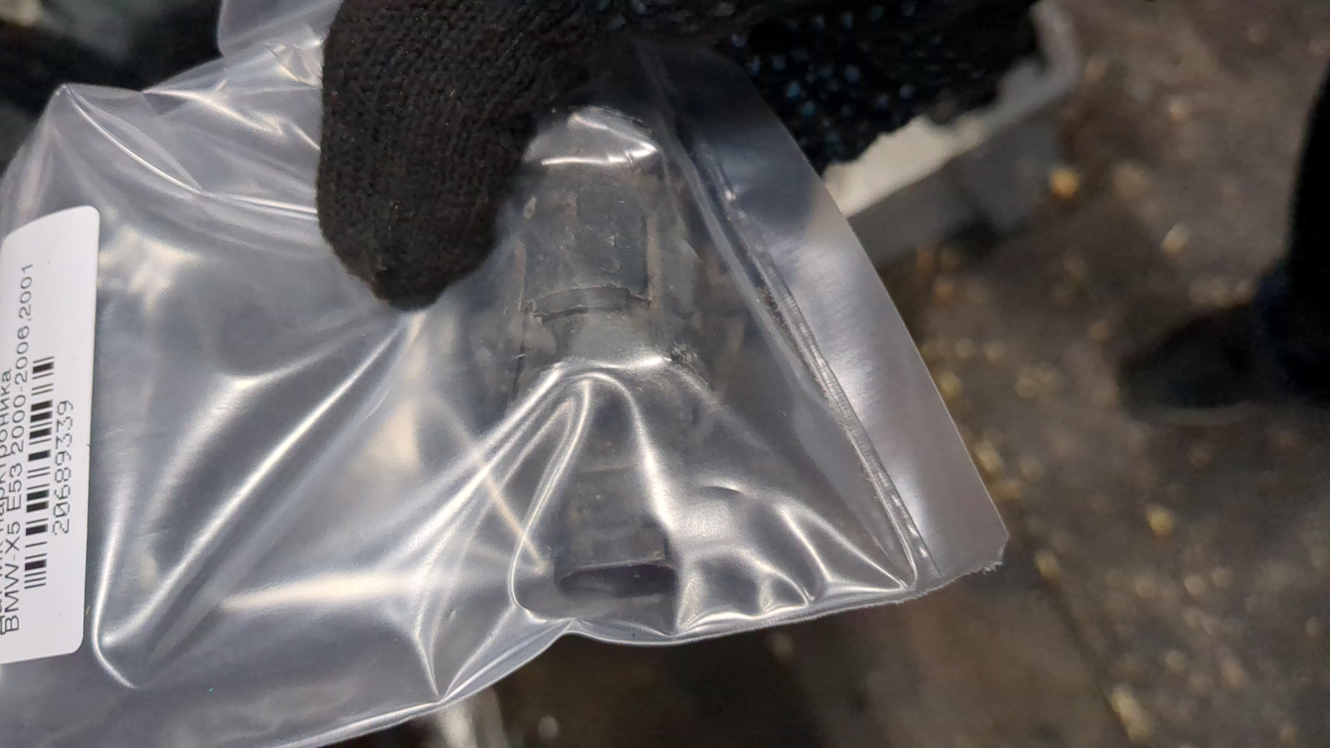 Датчик парковки