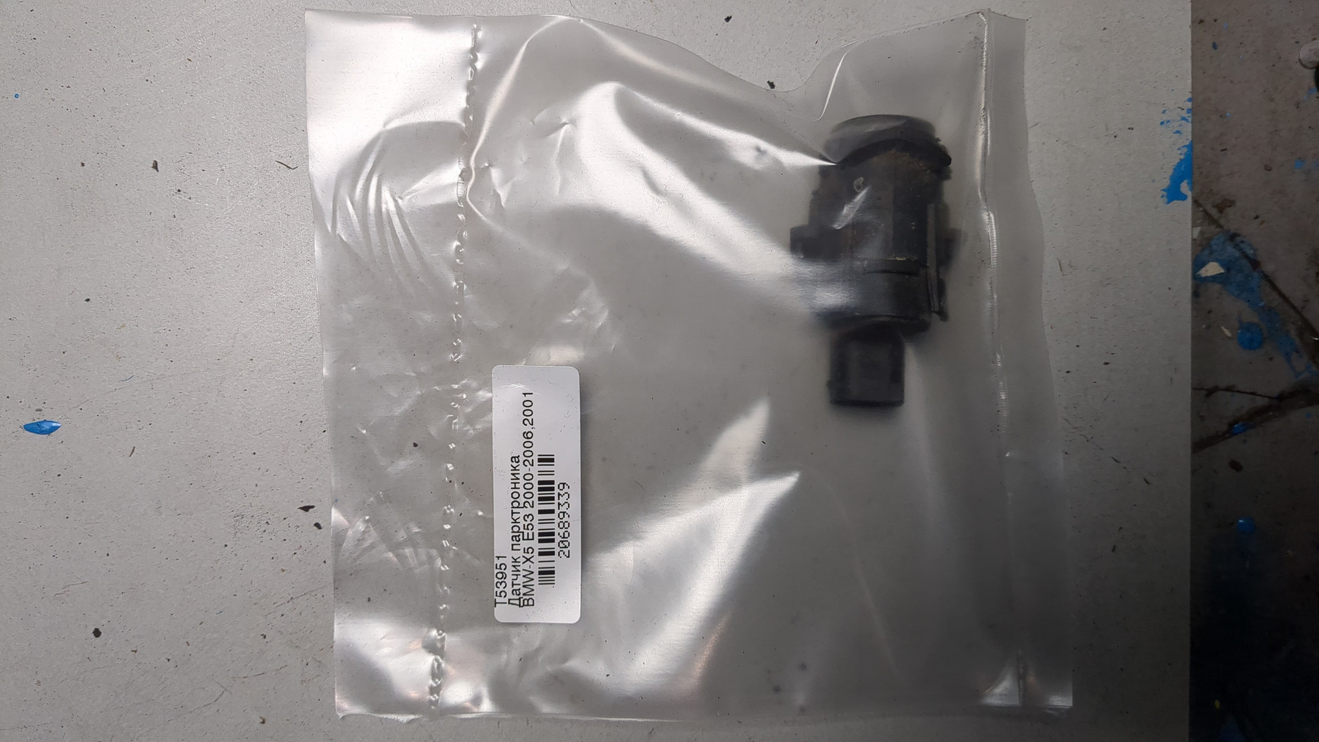 Датчик парковки