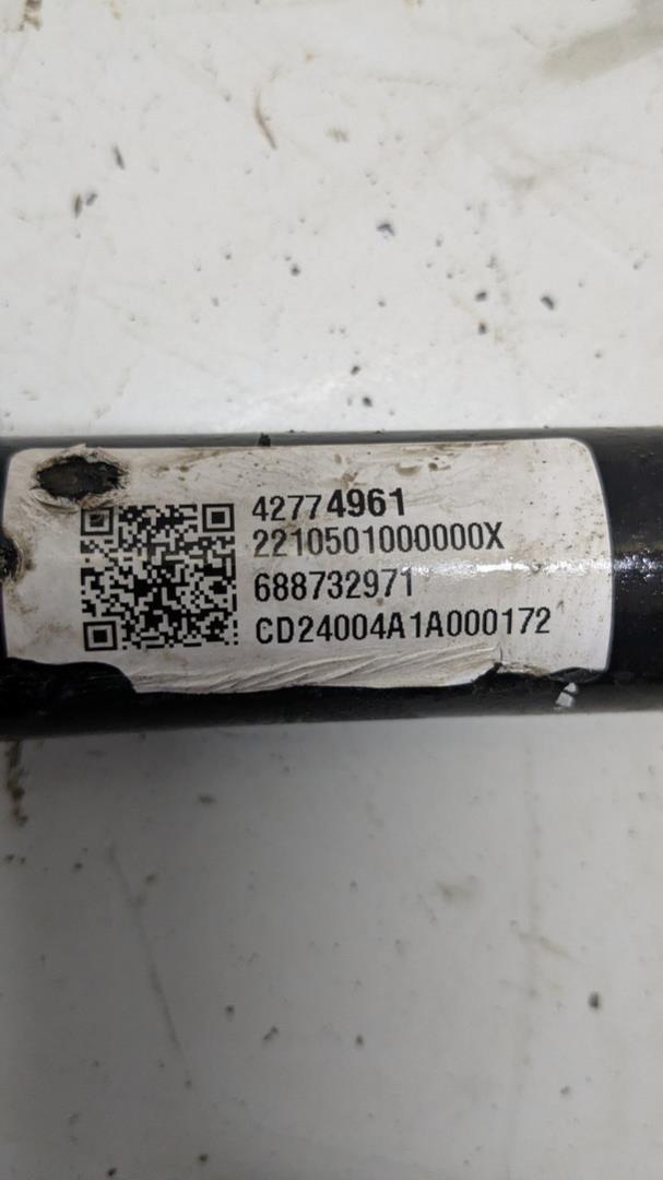 Стабилизатор передний