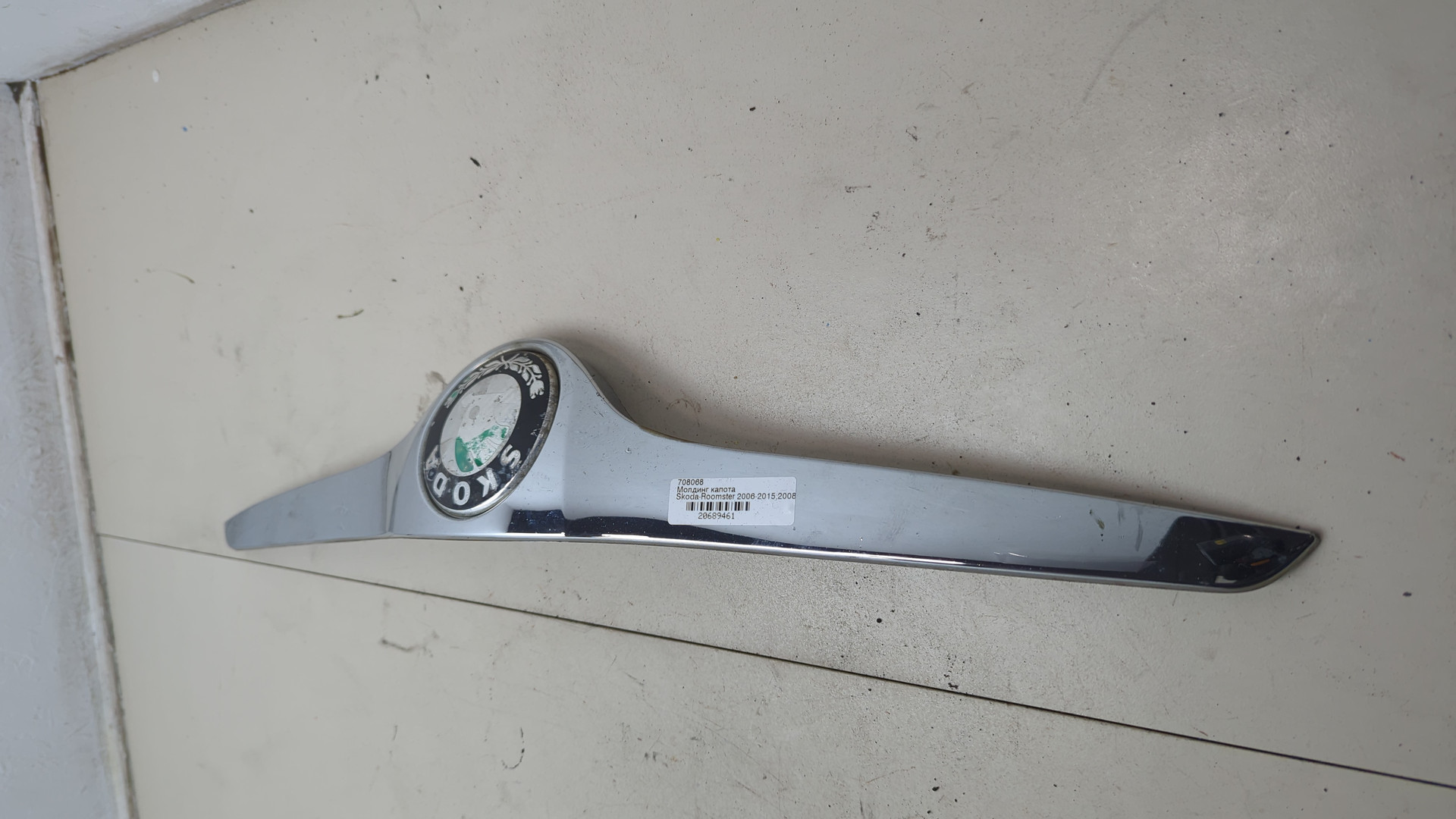 Молдинг капота