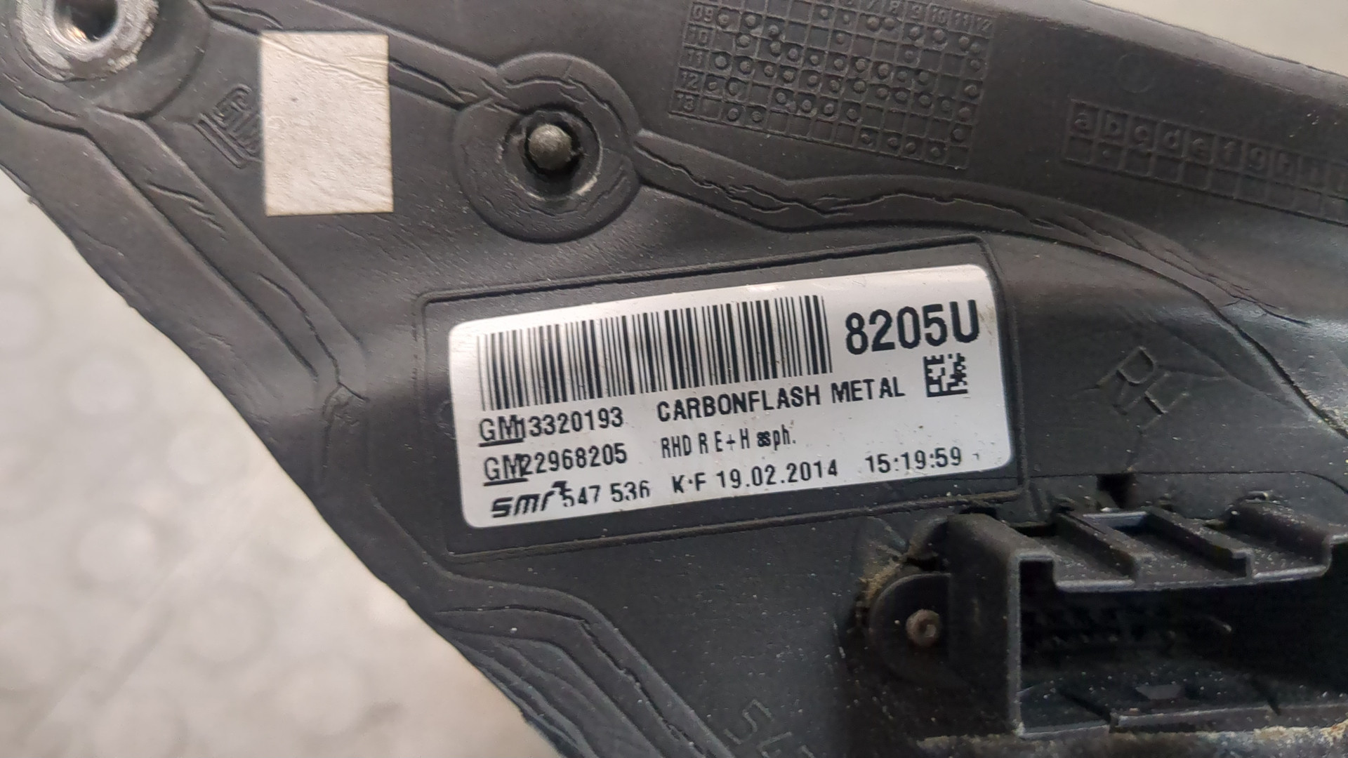 Зеркало правое электрическое