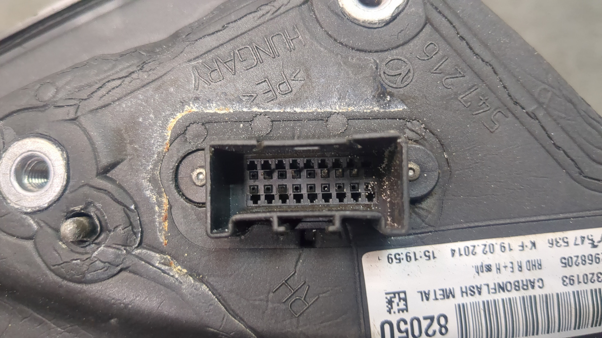 Зеркало правое электрическое