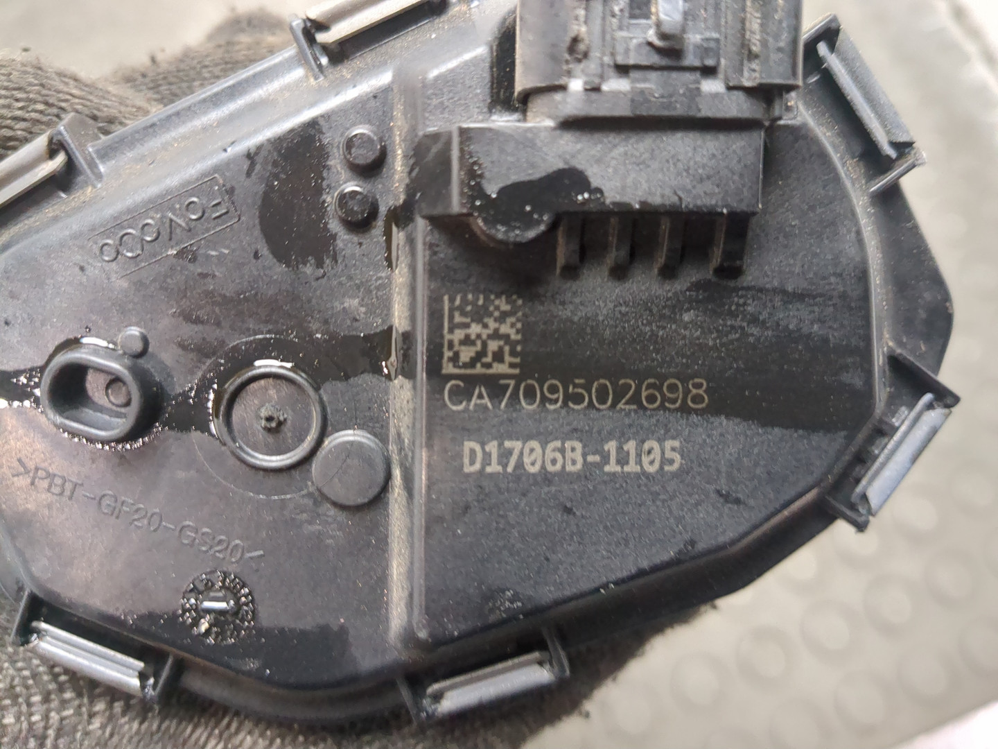 Заслонка дроссельная электрическая