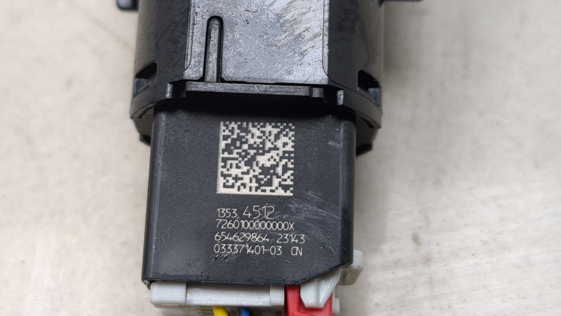 Кнопка запуска двигателя