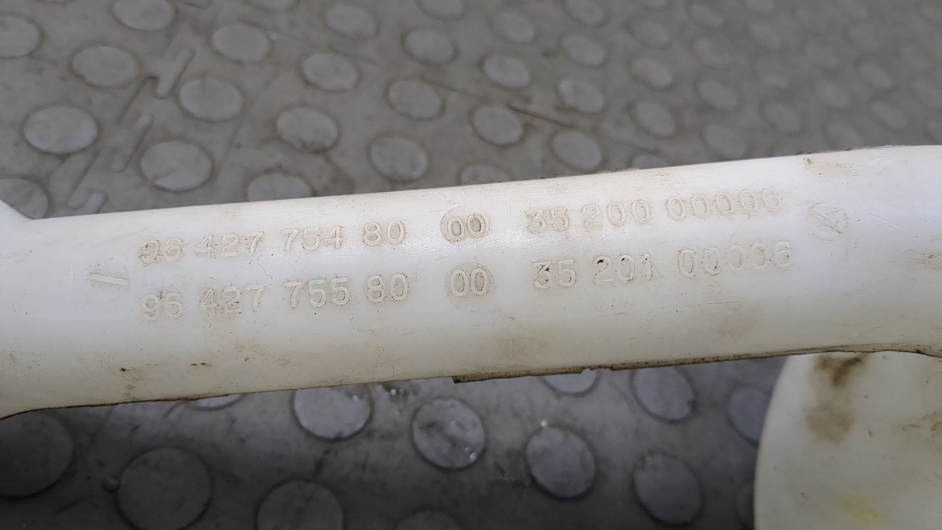 Бачок омывателя лобового стекла