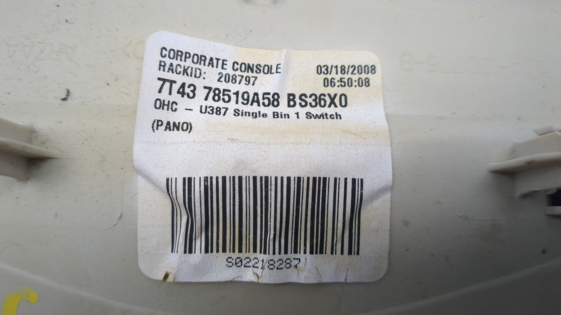 Плафон салонный