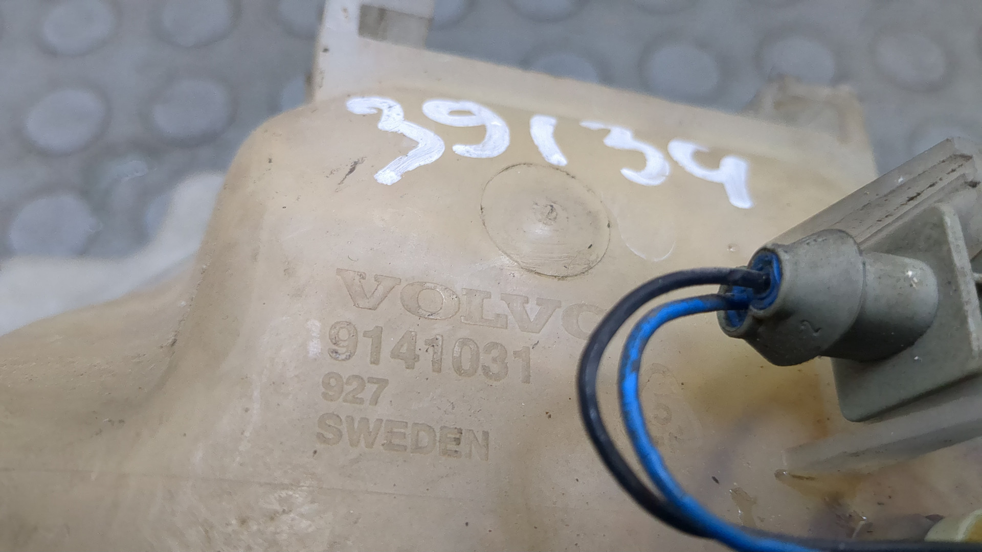 Бачок расширительный