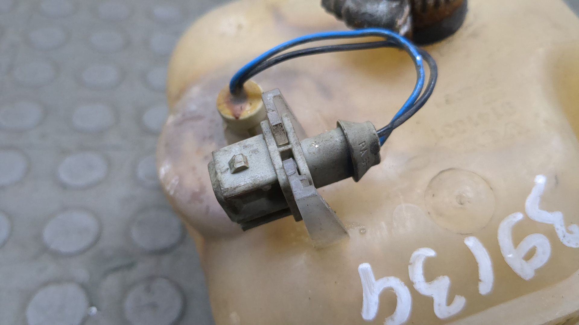 Бачок расширительный