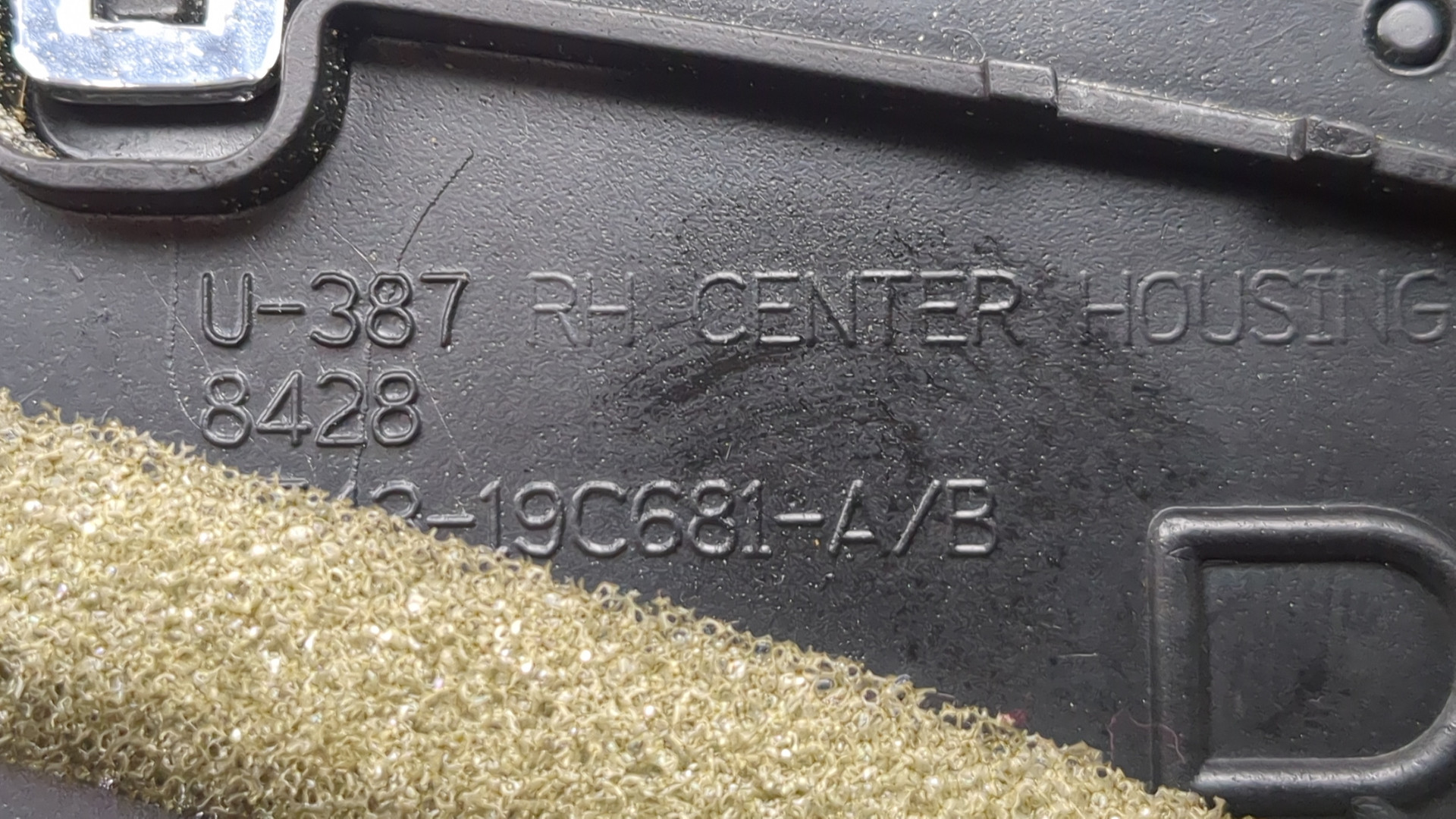 Дефлектор воздушный