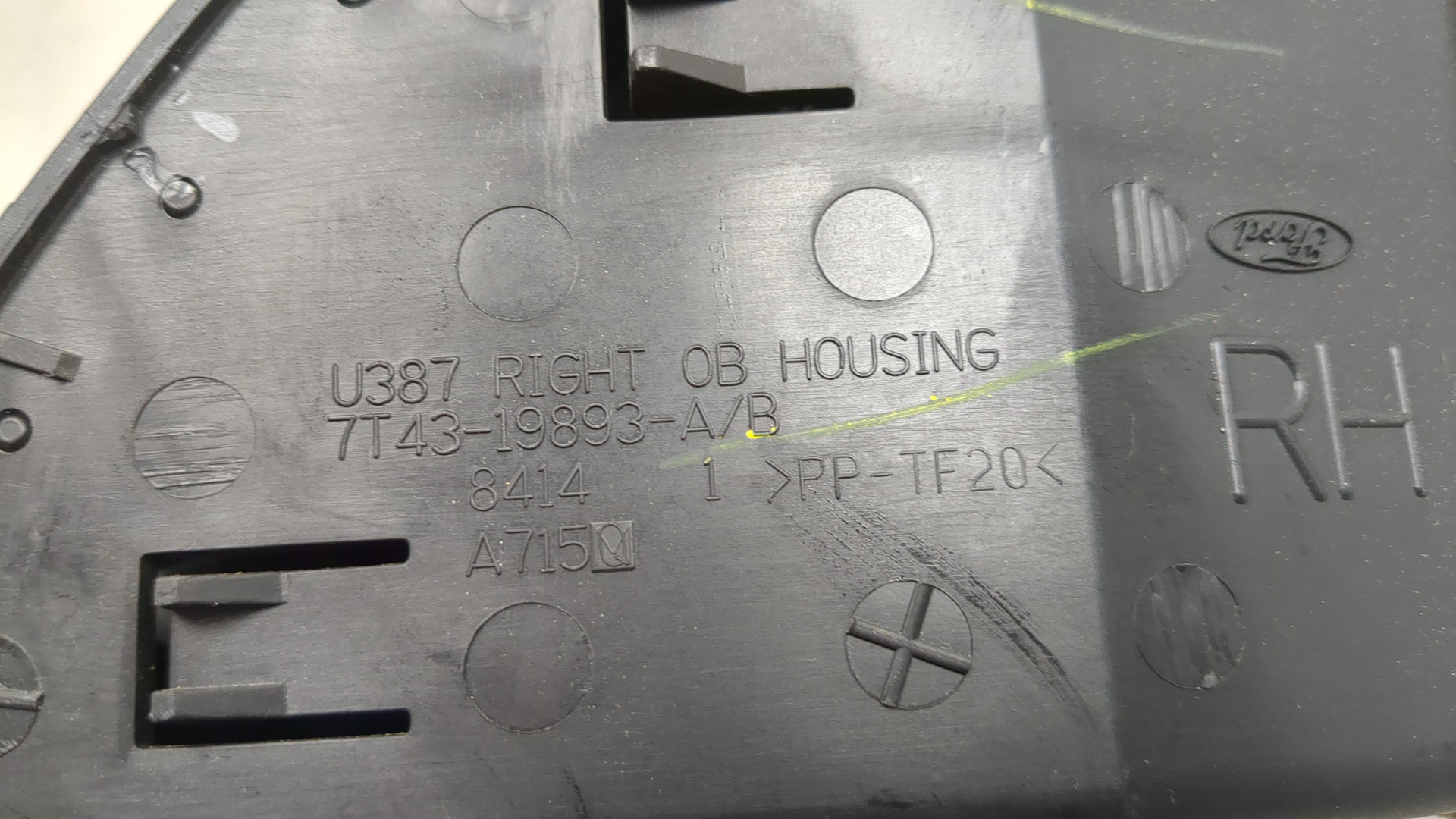 Дефлектор воздушный