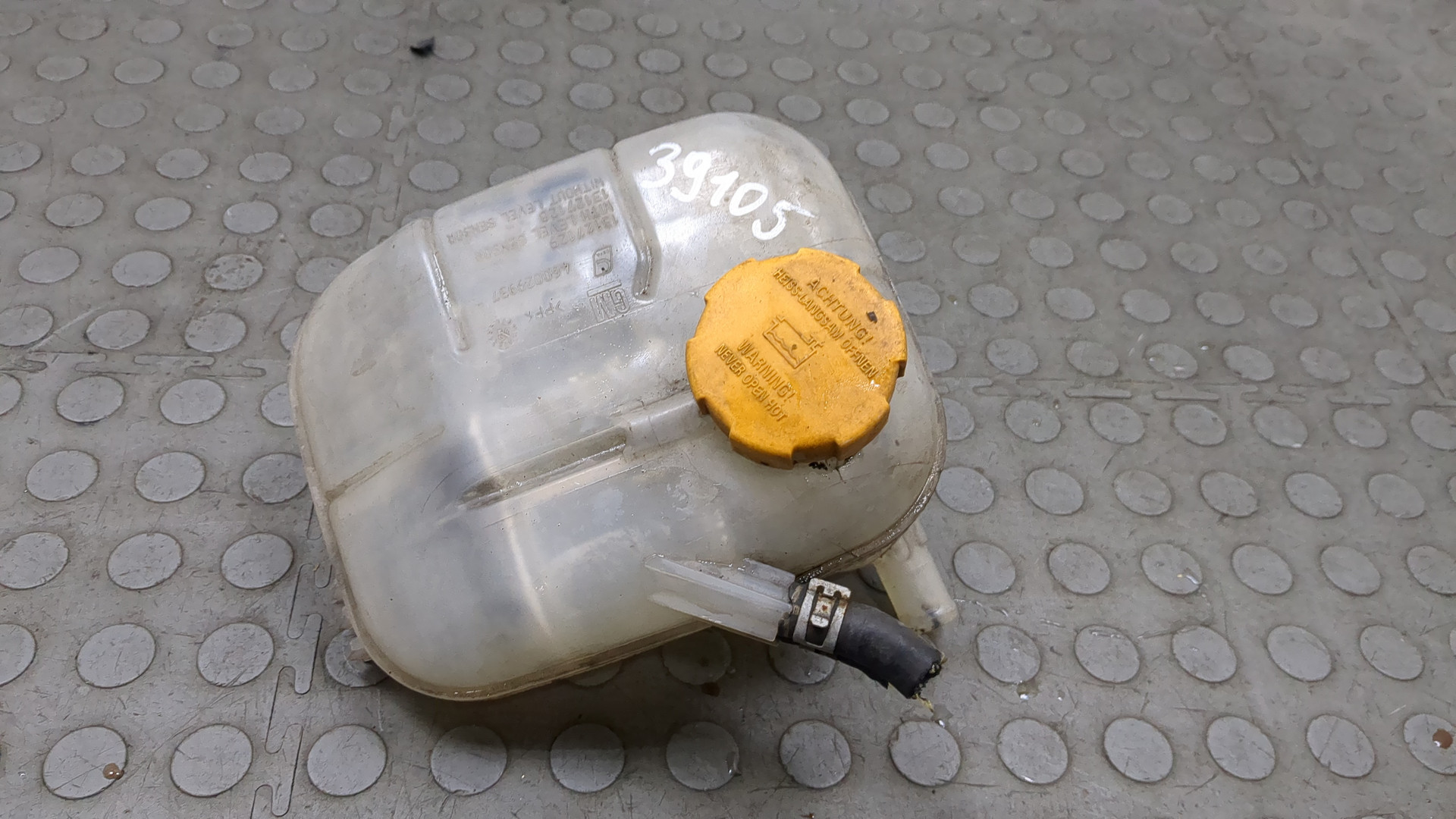 Бачок расширительный