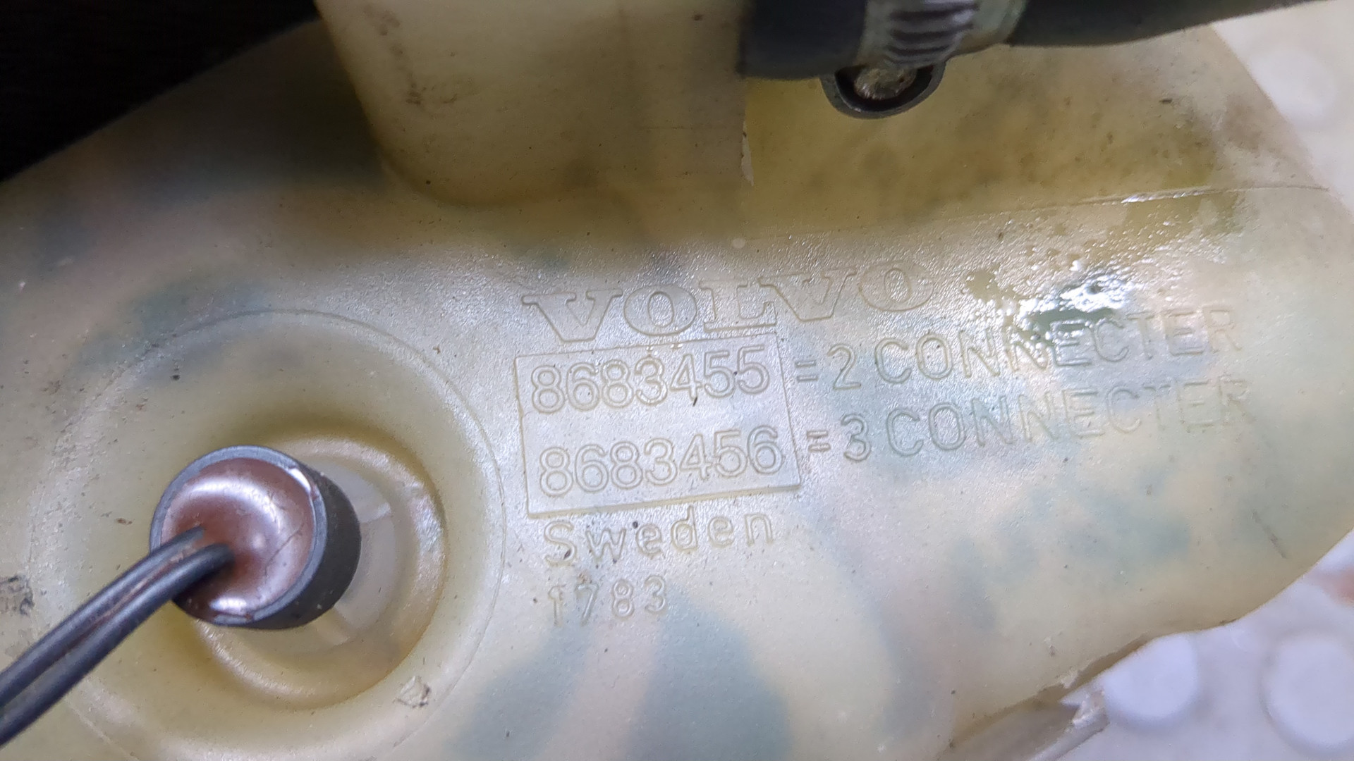 Бачок расширительный