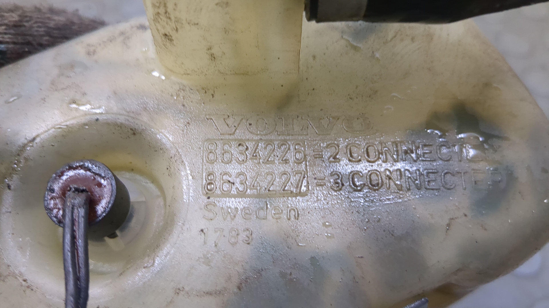 Бачок расширительный