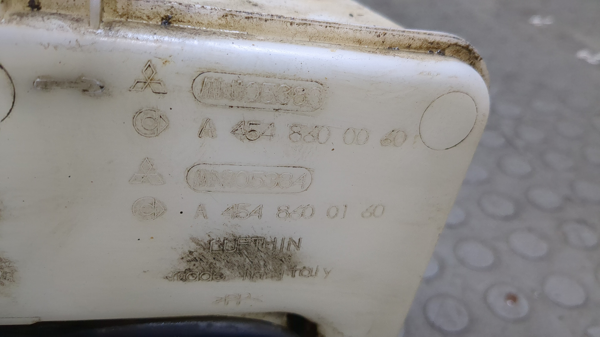 Бачок омывателя лобового стекла