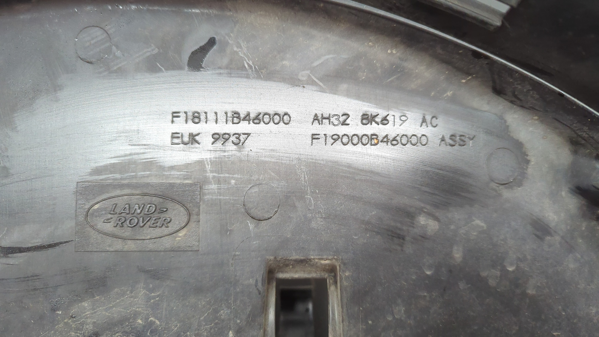 Диффузор вентилятора