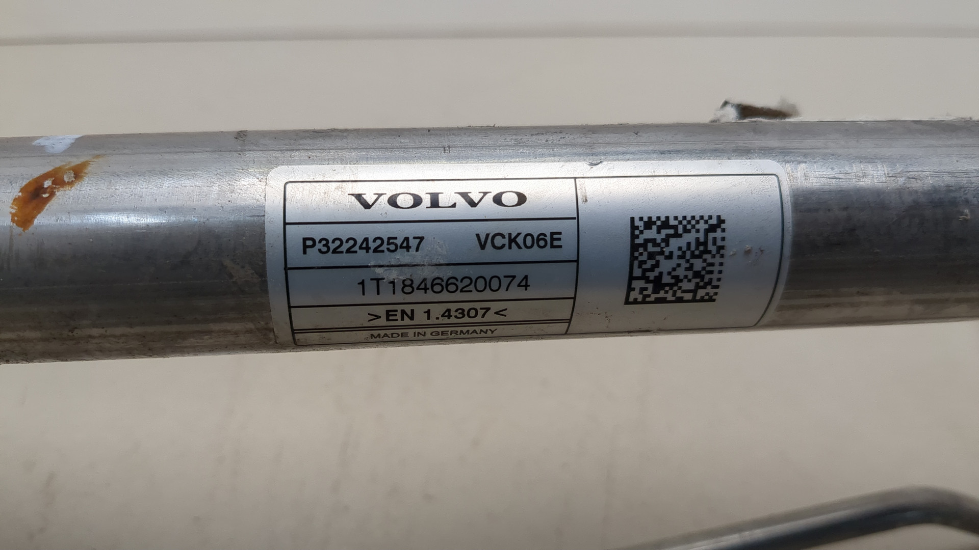 Горловина топливного бака