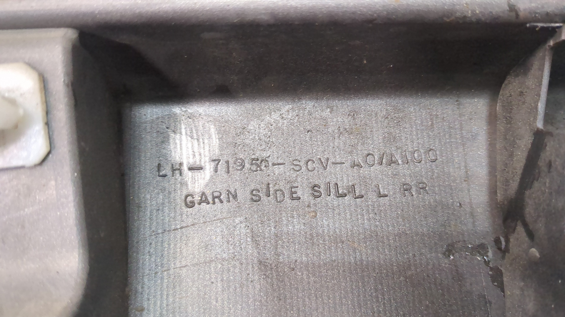 Накладка на порог