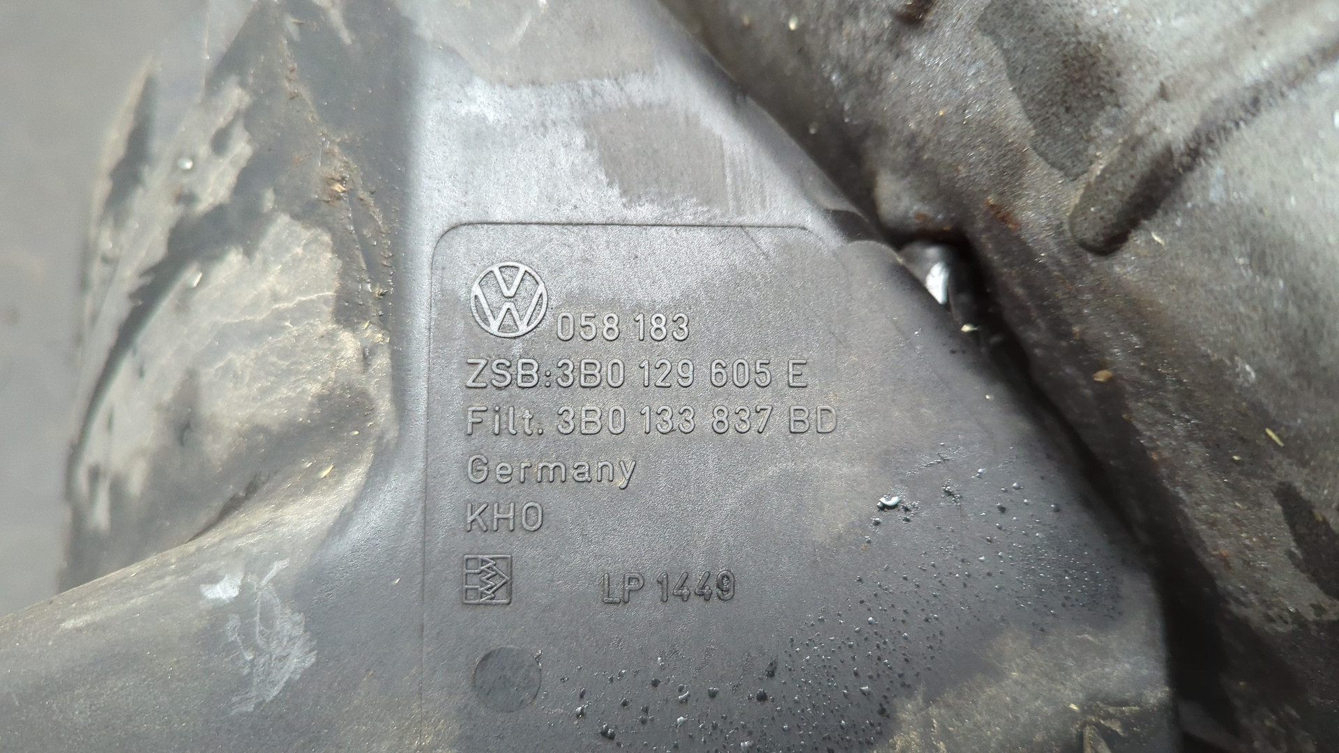 Корпус воздушного фильтра