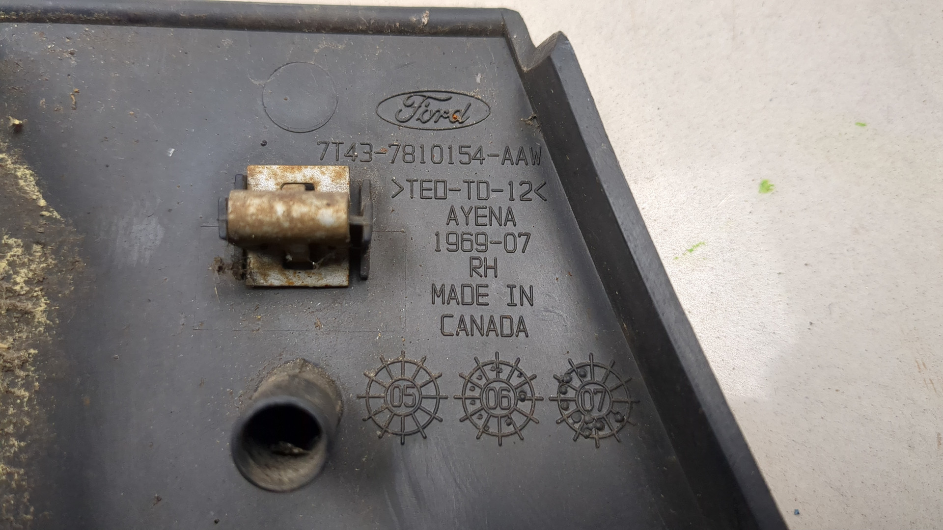 Накладка на порог