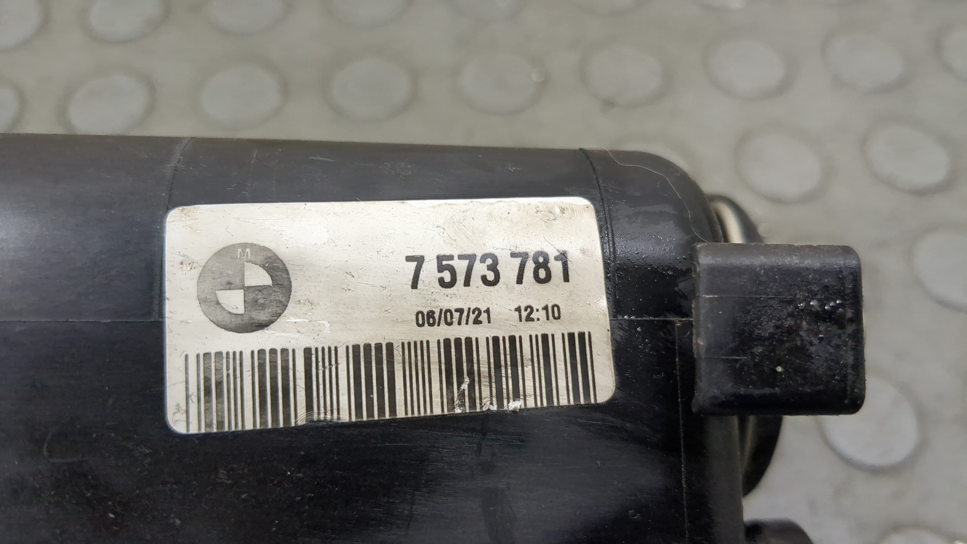 Бачок расширительный