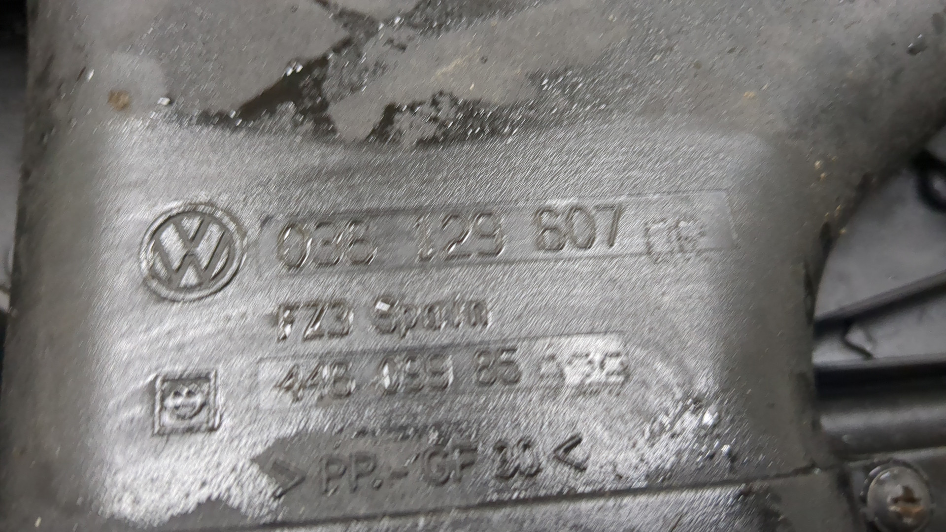 Корпус воздушного фильтра