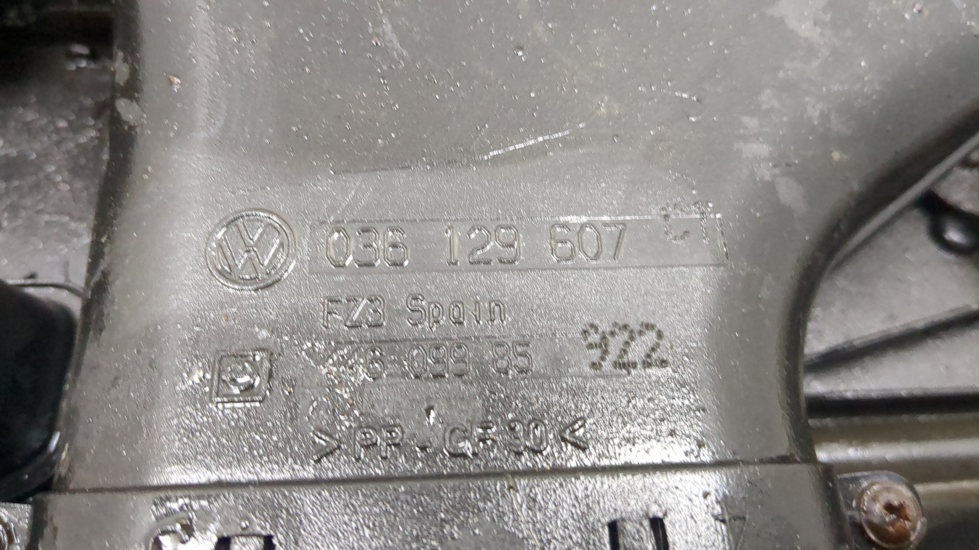 Корпус воздушного фильтра