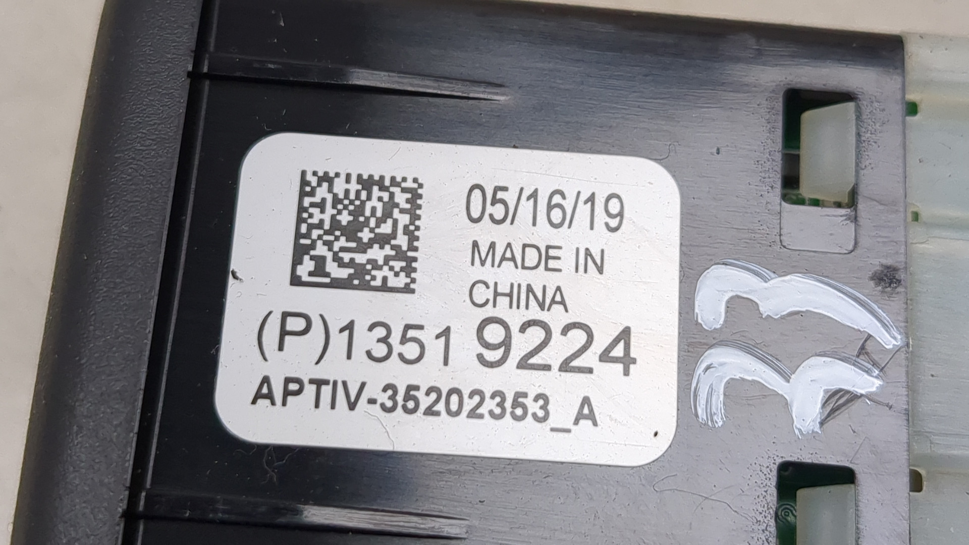 Гнездо AUX / USB IN