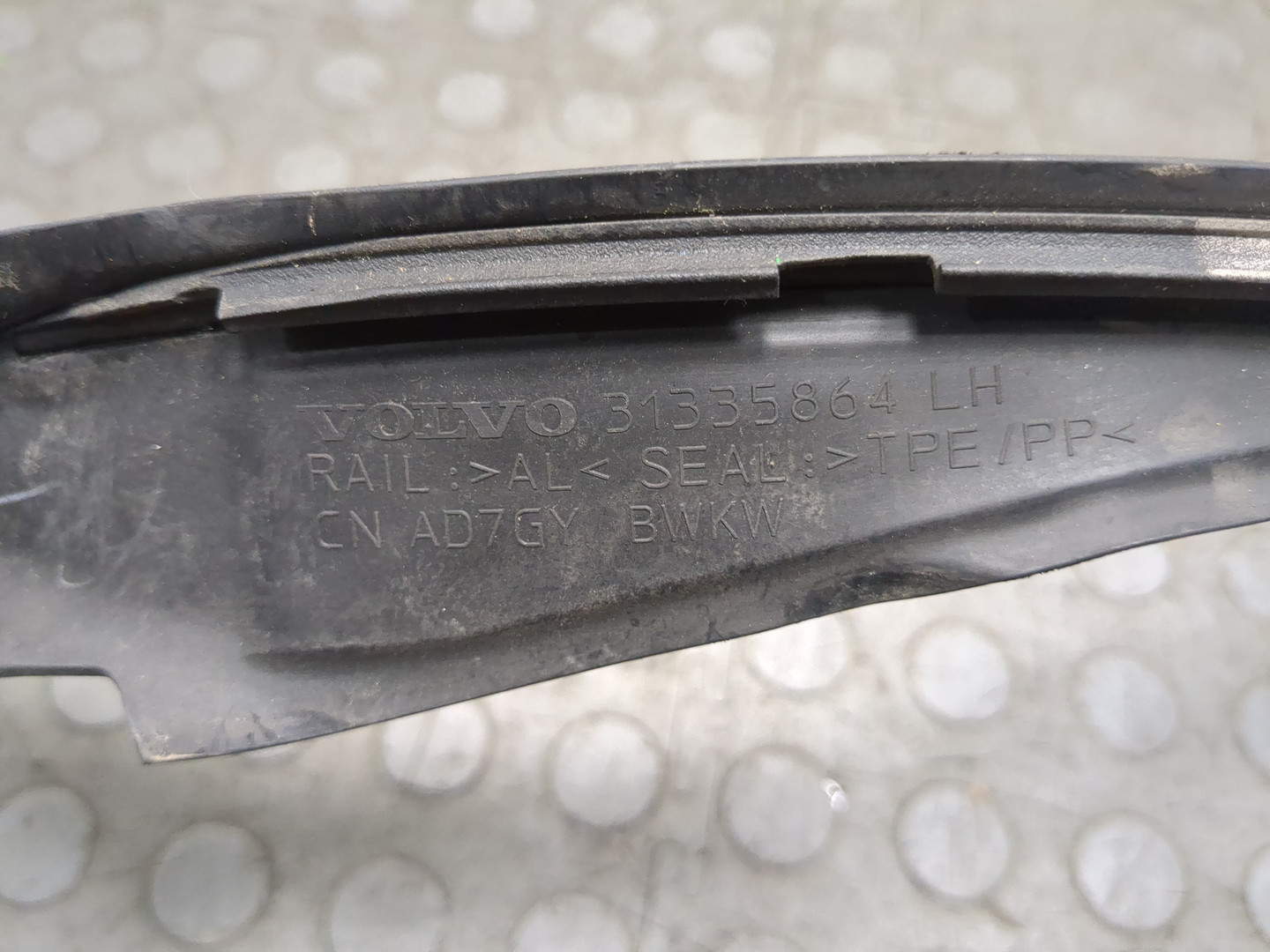 Молдинг лобового стекла