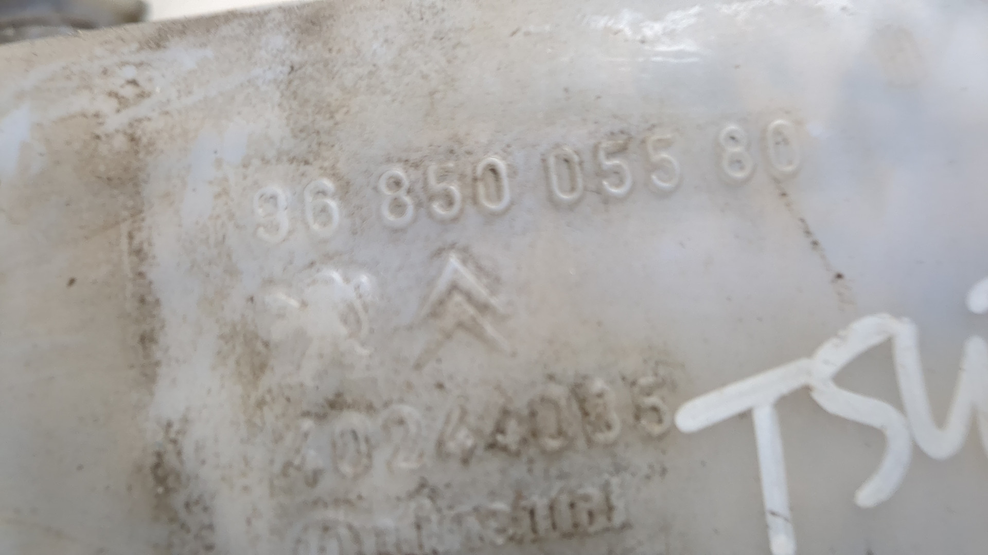 Бачок омывателя лобового стекла