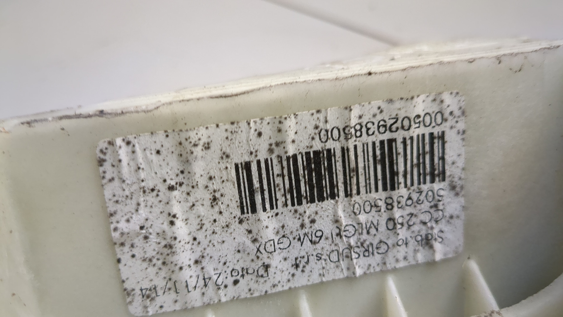 Кулиса МКПП / АКПП