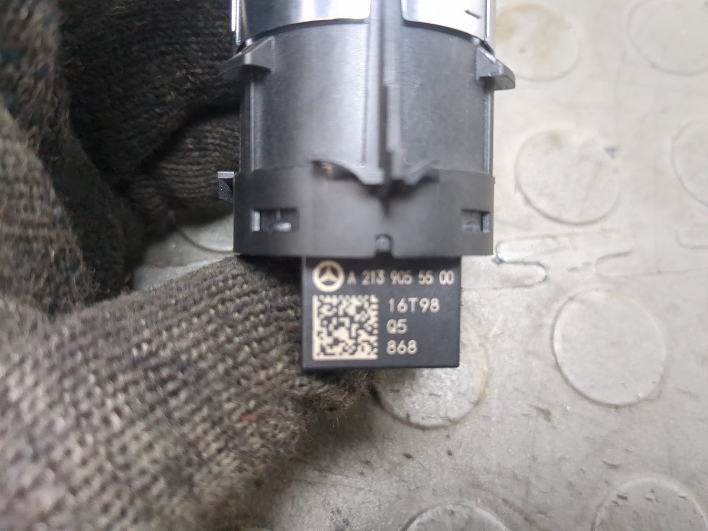 Кнопка запуска двигателя