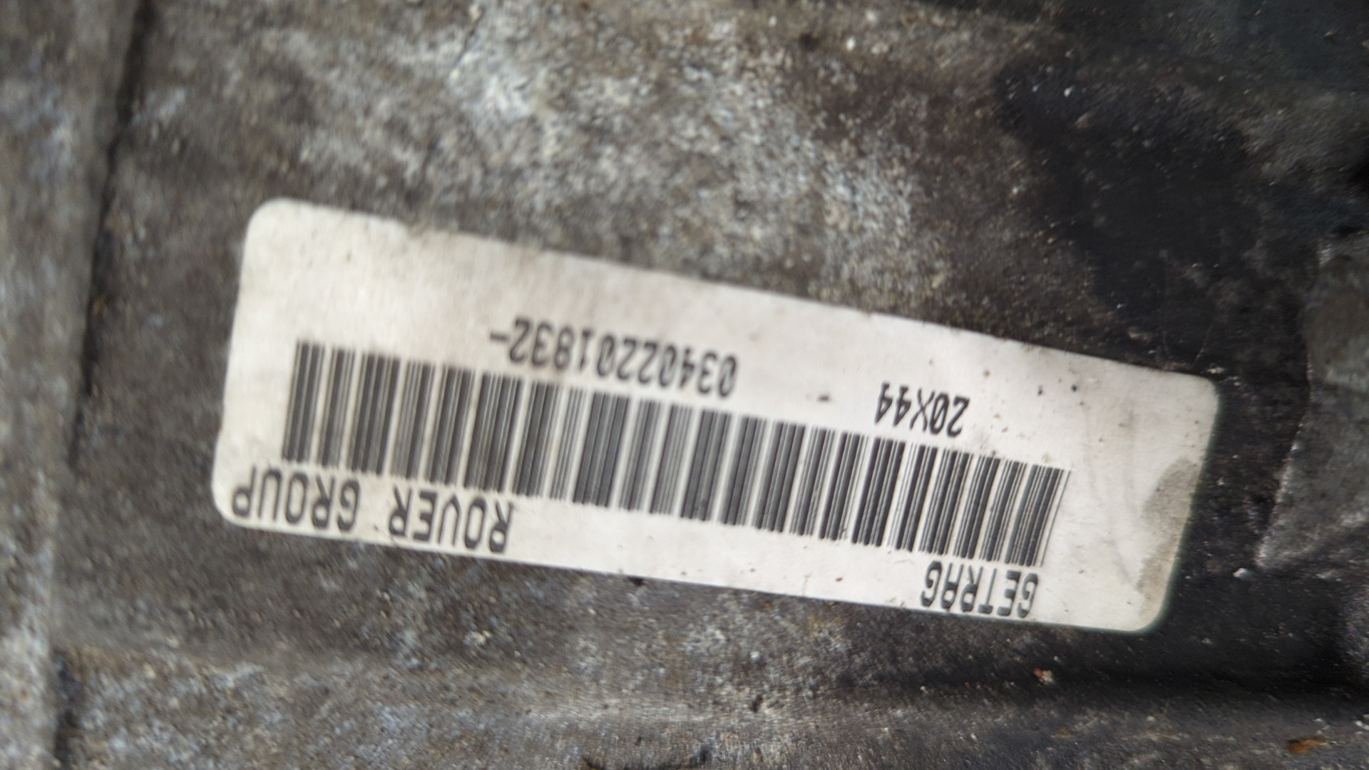 МКПП (механическая коробка переключения передач)