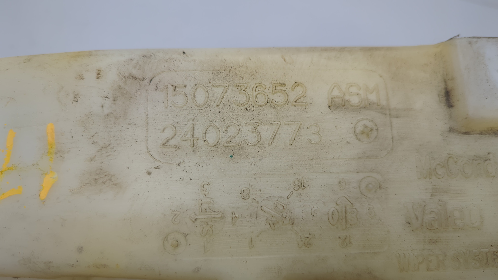 Бачок омывателя лобового стекла