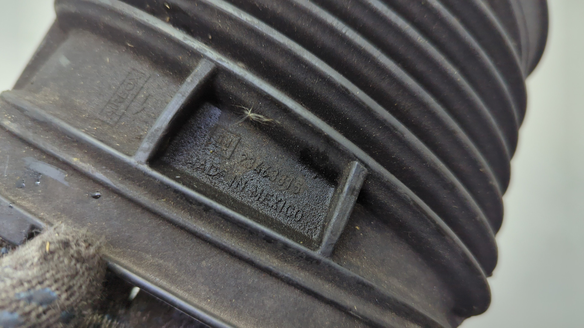 Патрубок воздушного фильтра