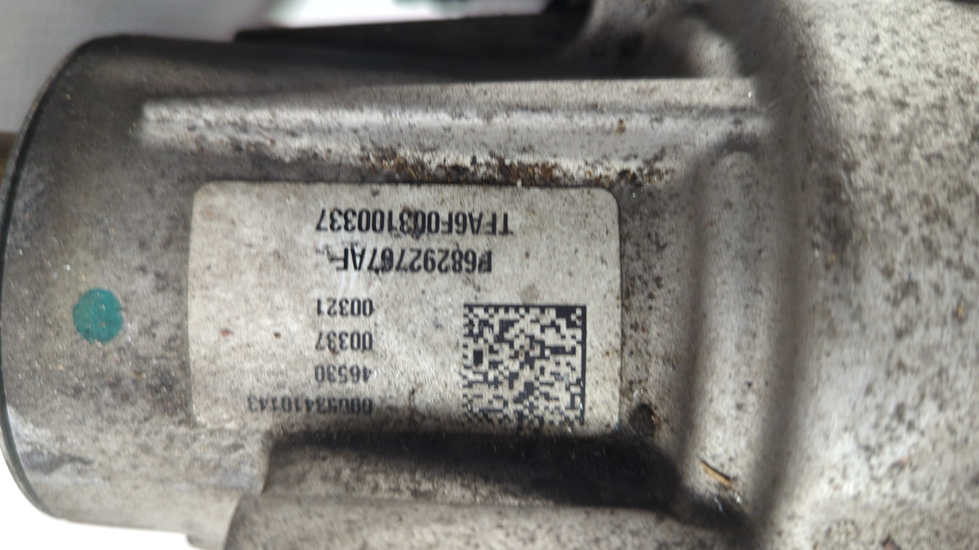 Коробка раздаточная