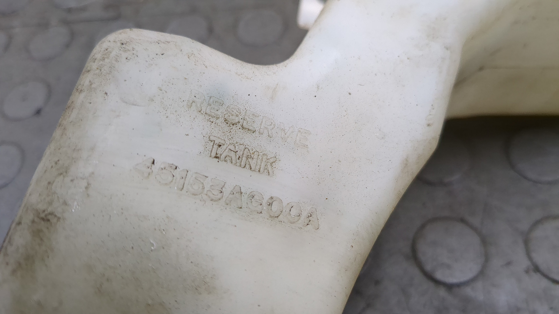 Бачок расширительный