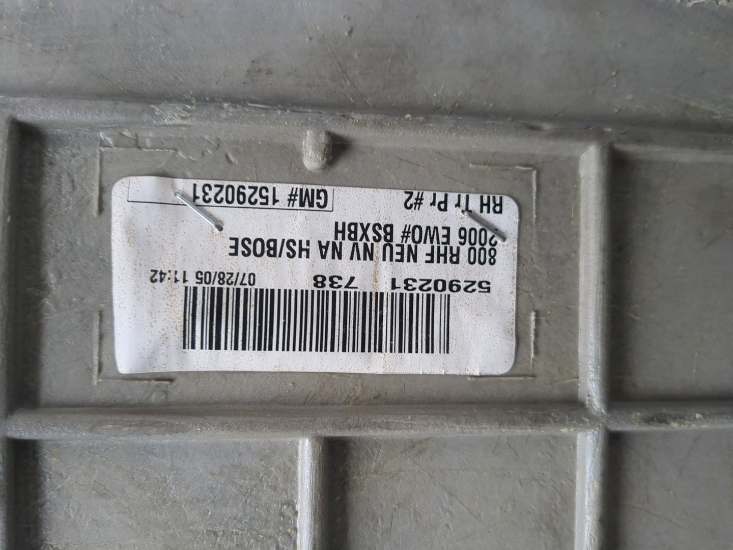 Обшивка двери передней правой