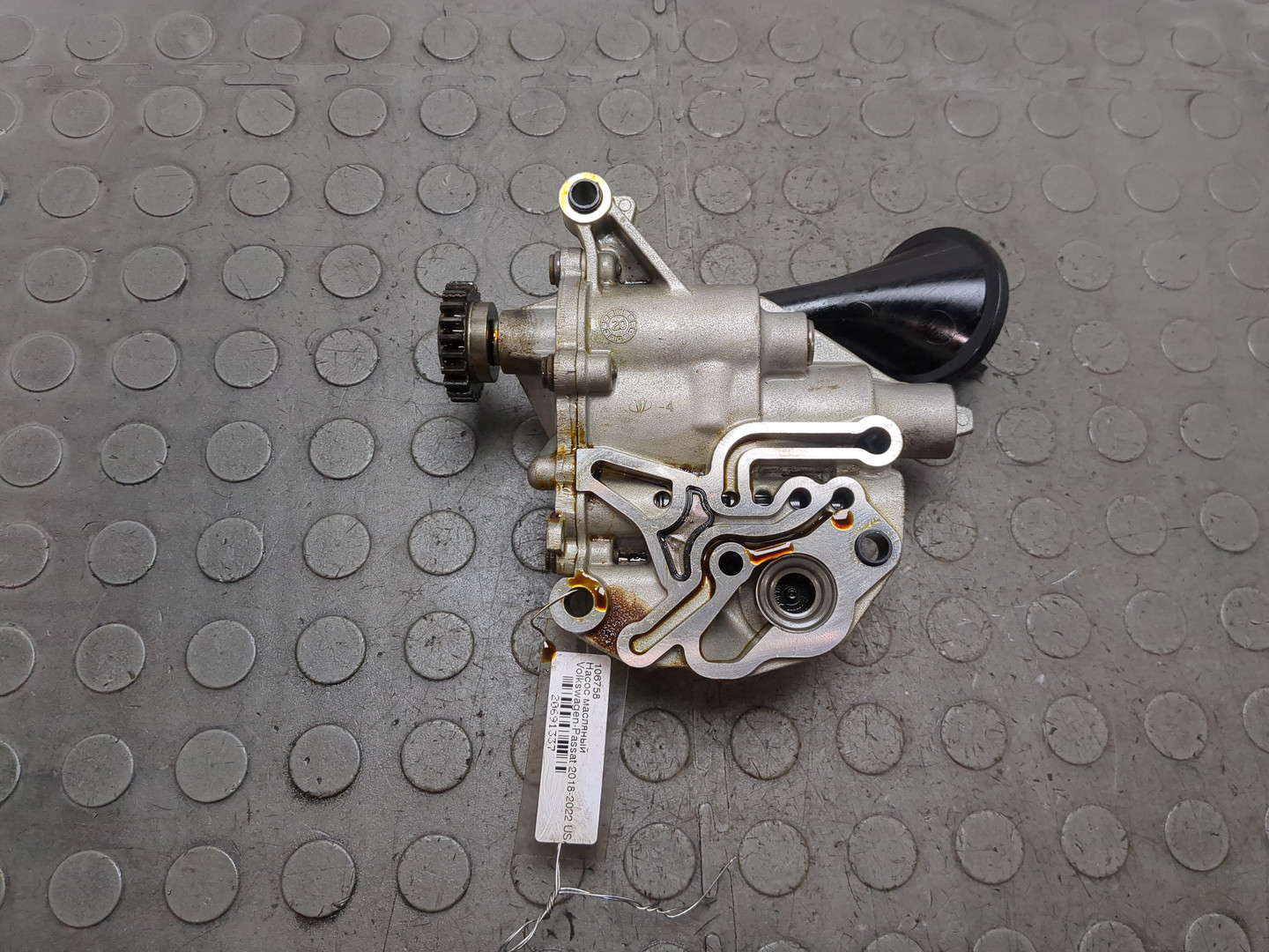 Насос масляный