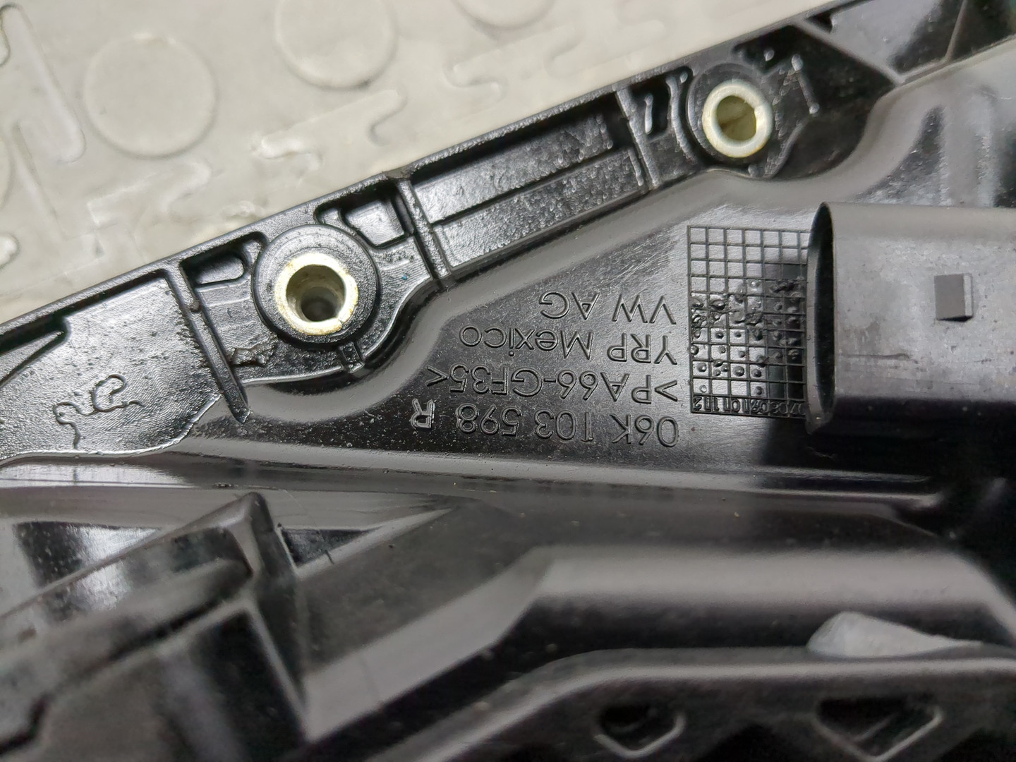 Поддон масляный двигателя (картер)